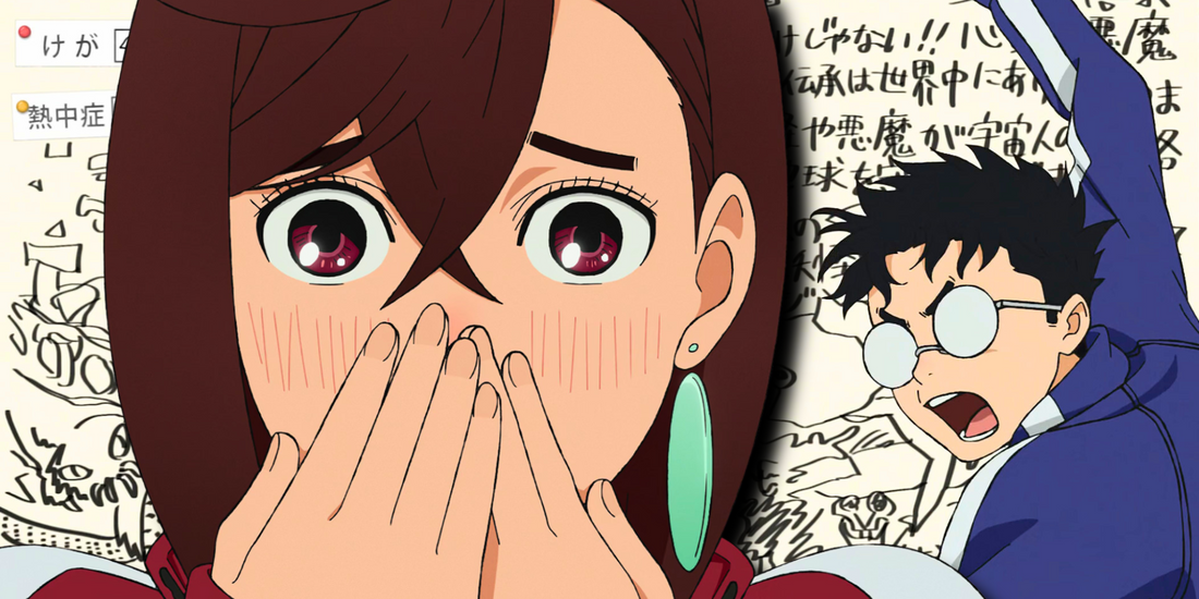 Crunchyroll's Promotion Controversy: The Impact on Dandadan Anime and Industry Dynamics